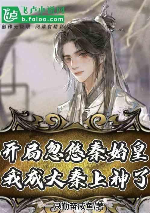 超能动物联盟